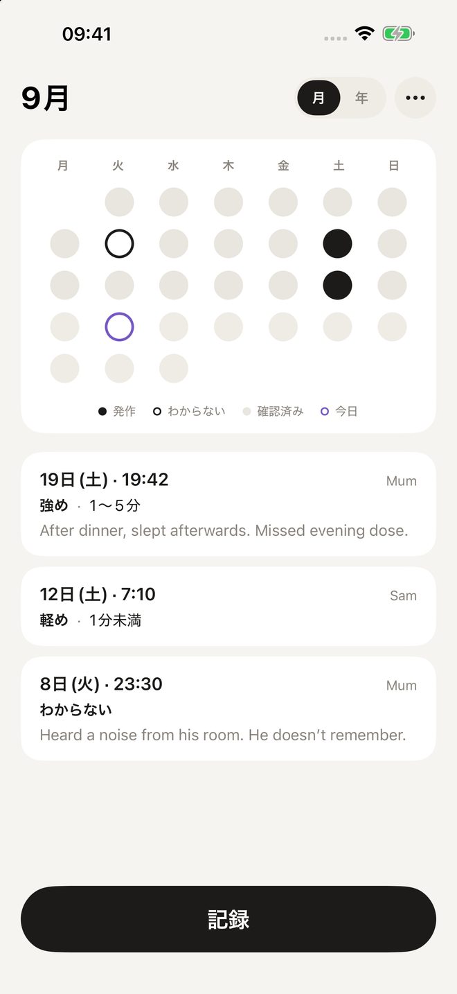 1か月の日々をドットで表示し、その下に記録の一覧